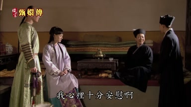 我心裏十分安慰啊