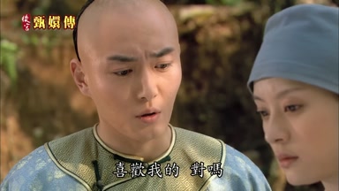 喜歡我的對嗎