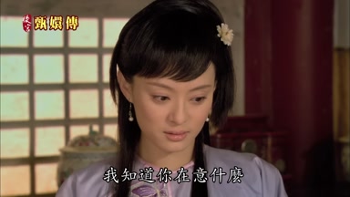 我知道你在意什麼