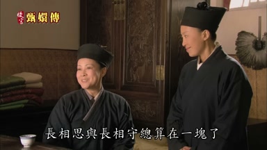 長相思與長相守總算在一塊了