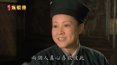 兩個人真心喜歡彼此