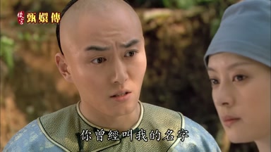 你曾經叫我的名字