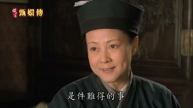 是件難得的事