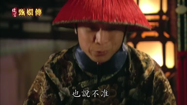 也說不准