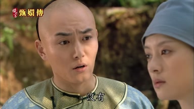 沒有