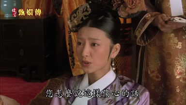 您怎麼說這樣傷心的話