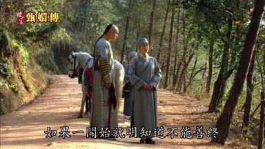 就明知道不能善終