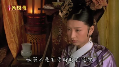 如果不是有你時時在這裏