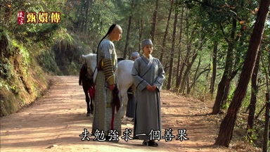 去勉強求一個善果