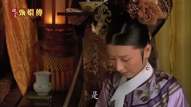是