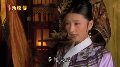 多謝太后
