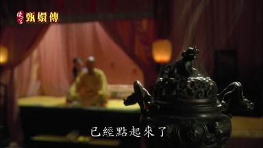已經點起來了