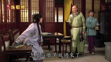 怎麼這麼早就過來了