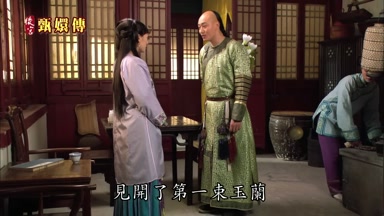 見開了第一束玉蘭