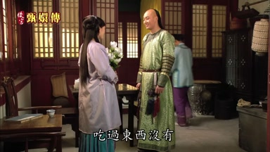 吃過東西沒有