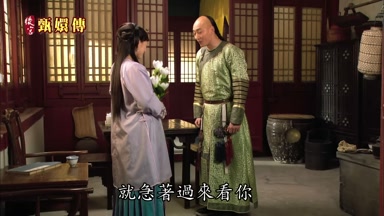 就急著過來看你