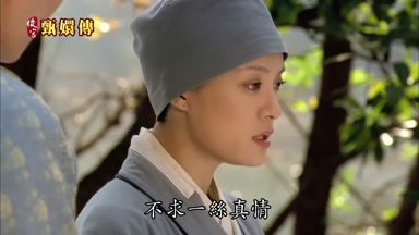 不求一絲真情