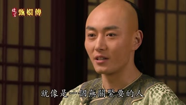 就像是一個無關緊要的人