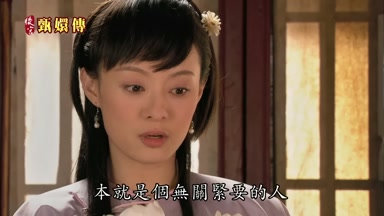 本就是個無關緊要的人