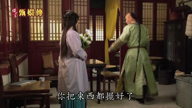 你把東西都擺好了