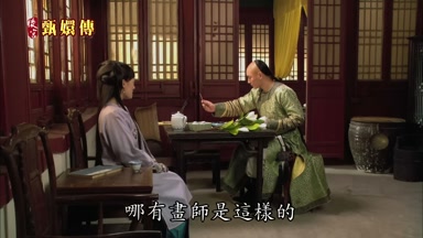 哪有畫師是這樣的