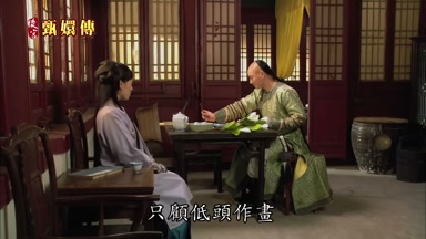 只顧低頭作畫