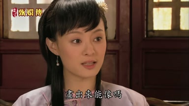 畫出來能像嗎