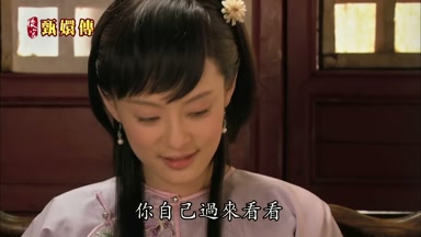 你自己過來看看