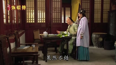 果然不錯
