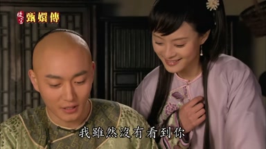 我雖然沒有看到你