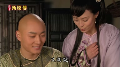 又胡說