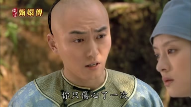 你只傷心了一次