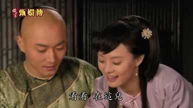 看看在這兒