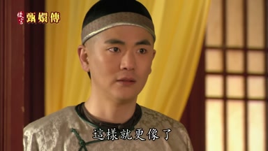 這樣就更像了