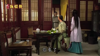 你來了