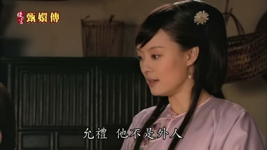 允禮他不是外人