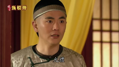 允禮