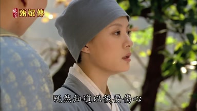 既然知道以後要傷心