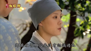 那我就情願從來沒有認識過他