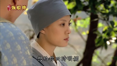 想給你四時明媚