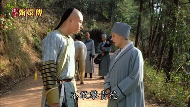 不敢攀貴德