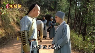往事既已成夢