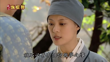 就不必再有任何做夢之事