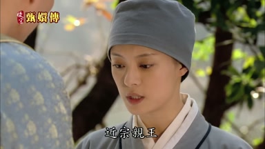 近宗親王