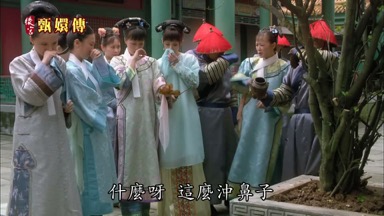 什麼呀這麼衝鼻子