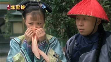是
