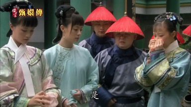 是