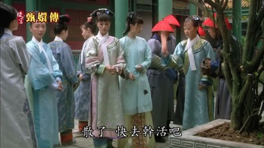 快去幹活吧
