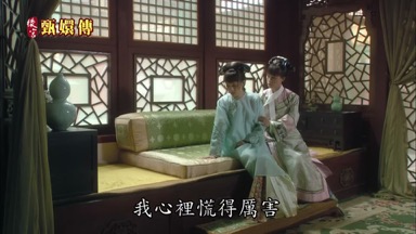 我心裏慌得厲害