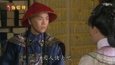 大人快去吧